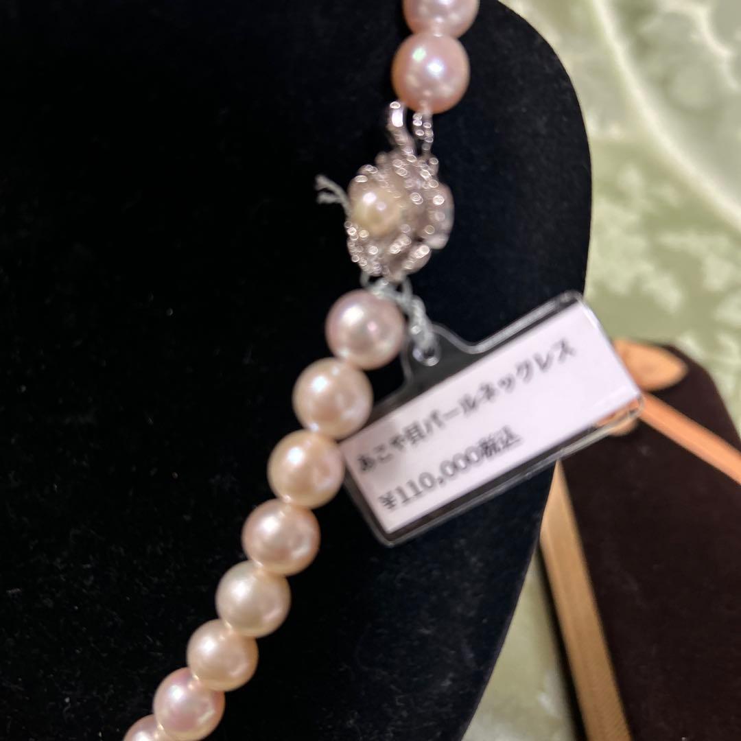 Domestic Akoya pearl necklace with large 8 millimeter pearls measuring 43 centimeters in length