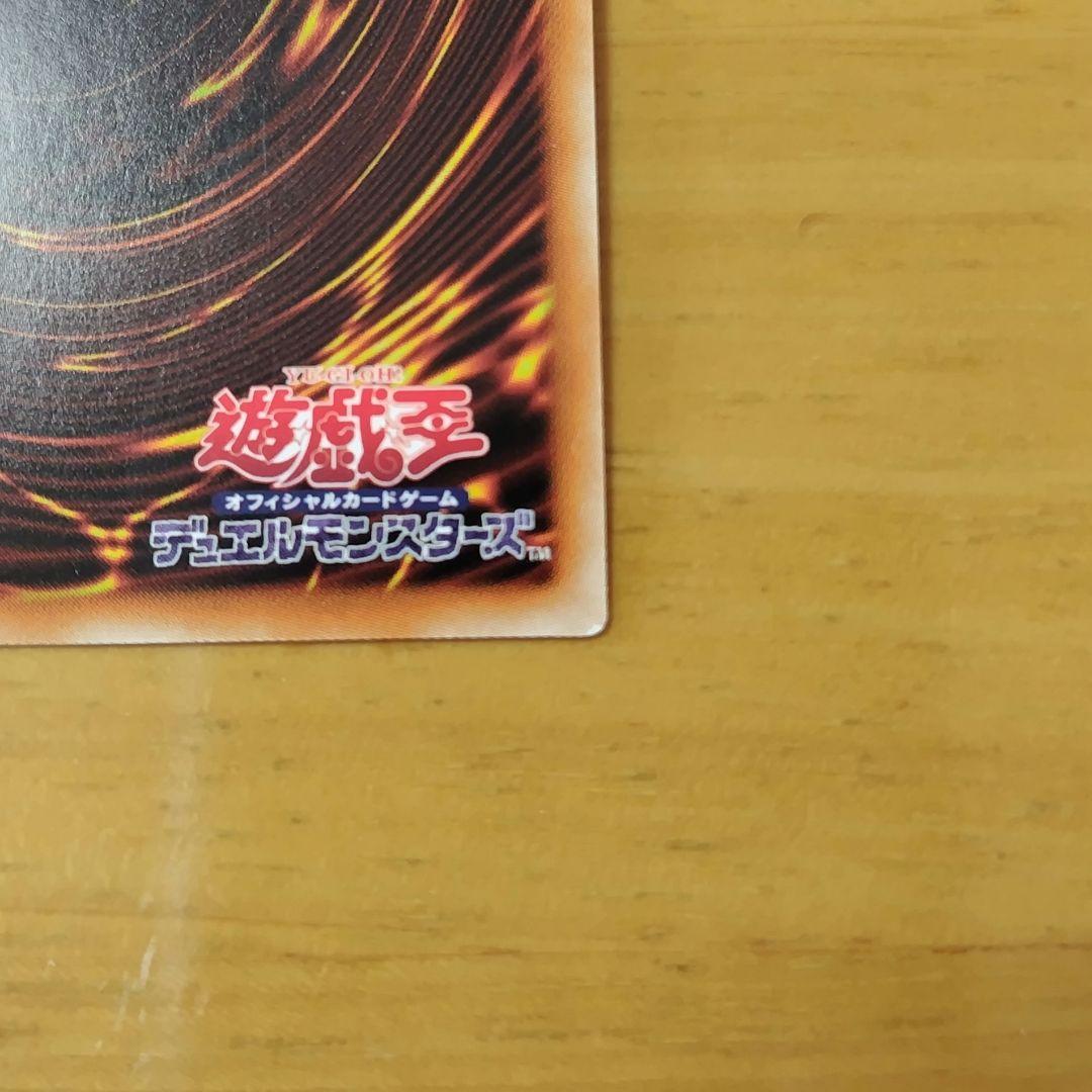 Yu-Gi-Oh Shining Vapor Seifart 20th — Japanese