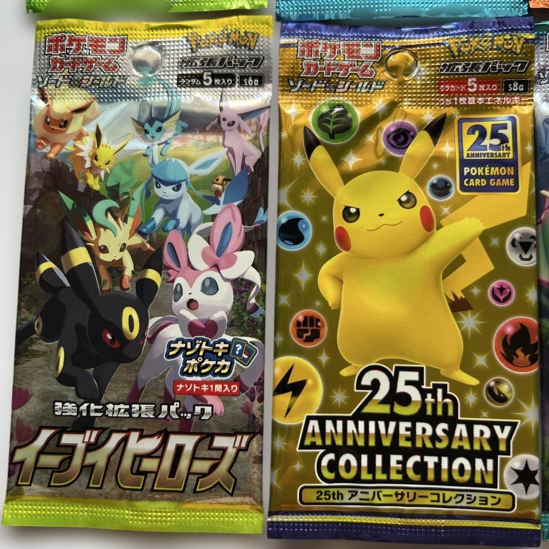 Pokemon Pokémon Card Unopened Pack 6 Pack Set Pack — Japanese
