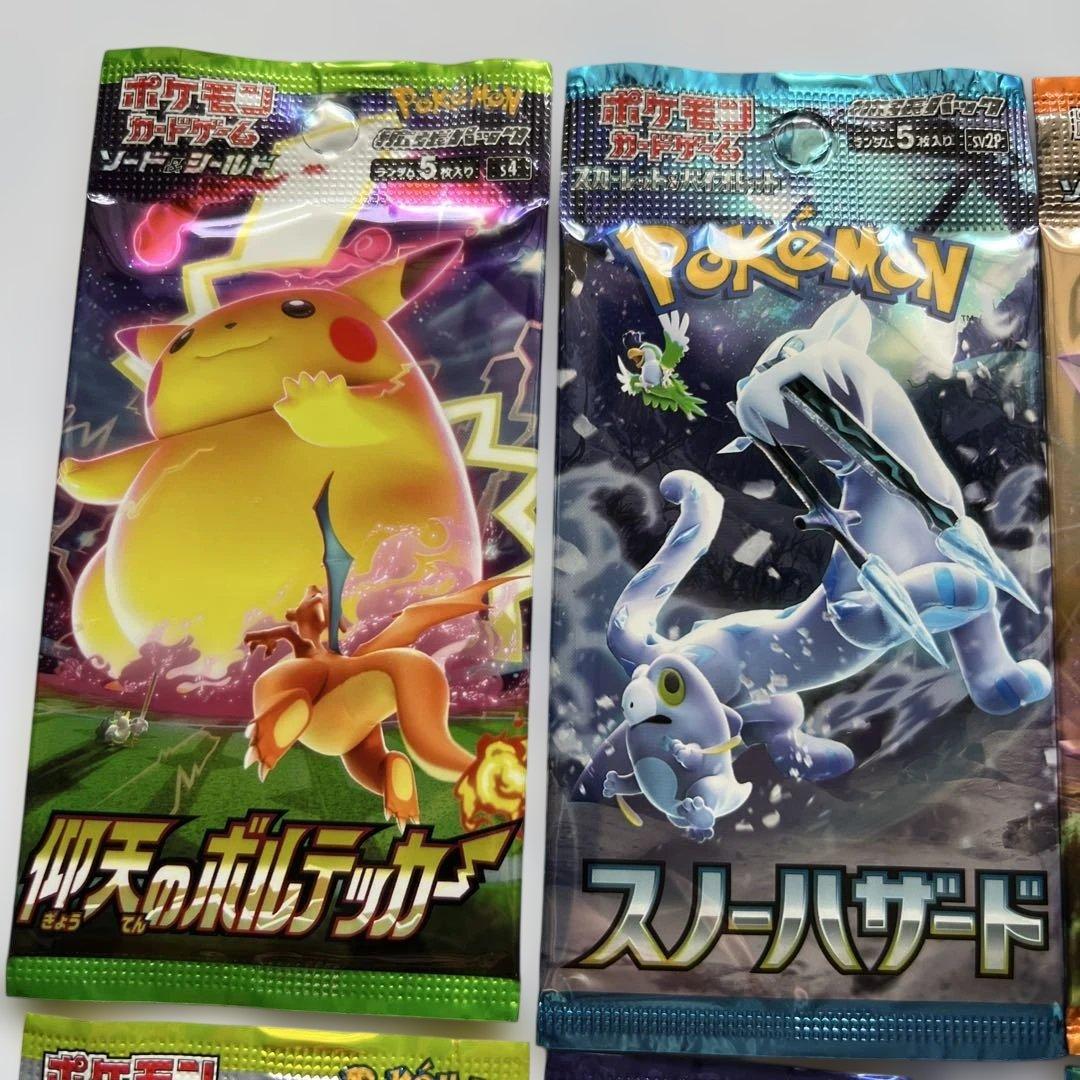 Pokemon Pokémon Card Unopened Pack 6 Pack Set Pack — Japanese