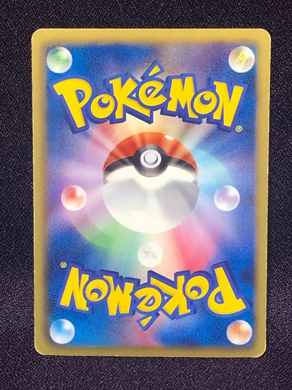 Pokemon Zekrom — 055/053 — Japanese