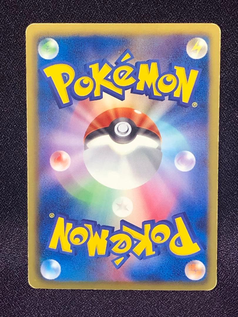 Pokemon Zekrom — 055/053 — Japanese