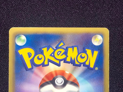 Pokemon Zekrom — 055/053 — Japanese
