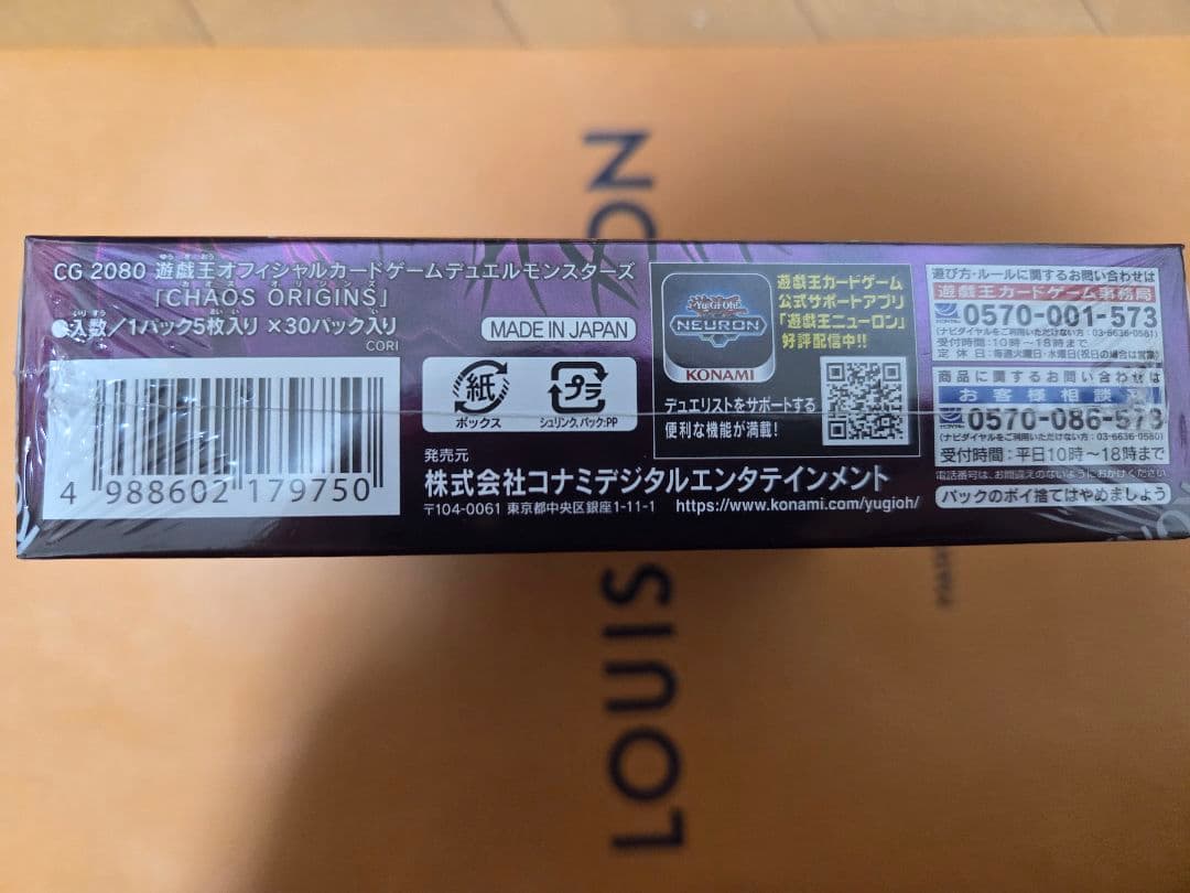 Yu-Gi-Oh Yu-Gi-Oh! Official Card Game Chaos Origins Box — Japanese