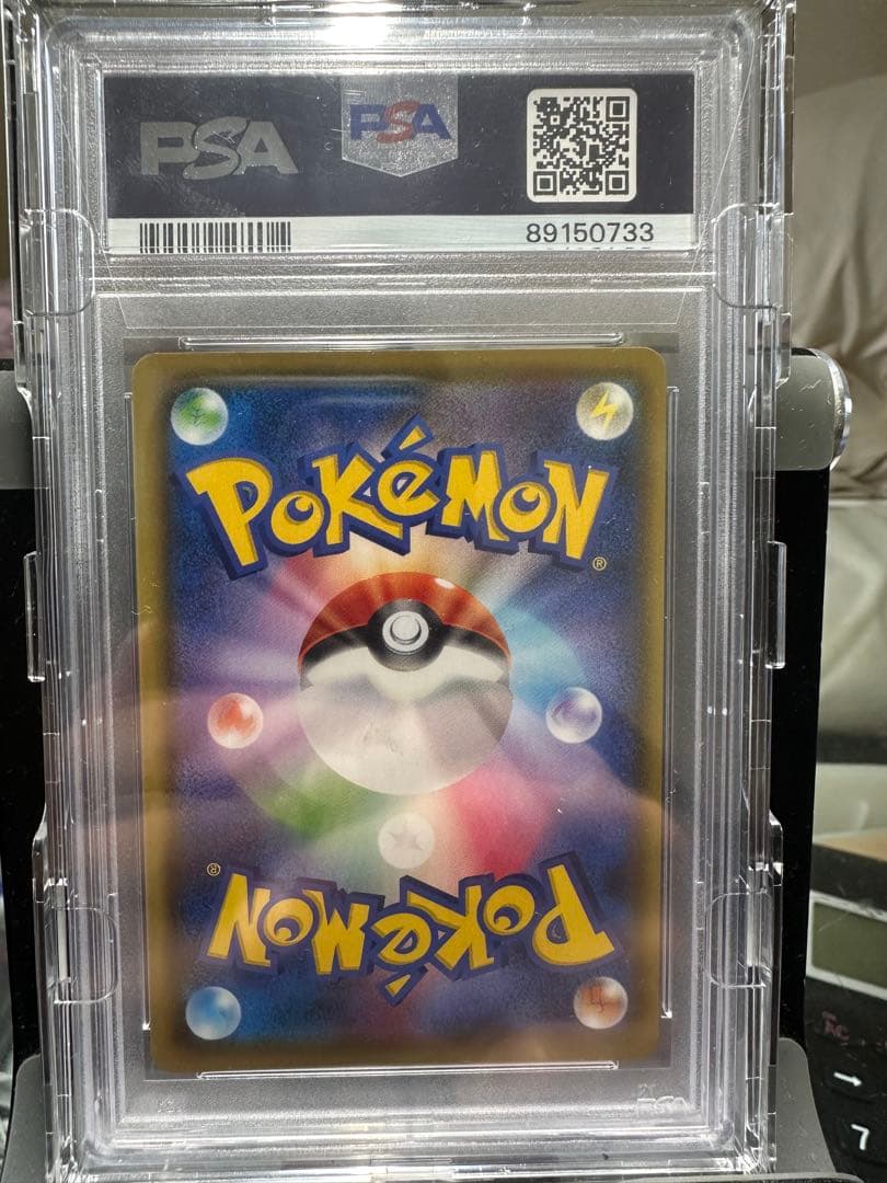 PSA 10 Pokemon Pikachu VMAX — Japanese