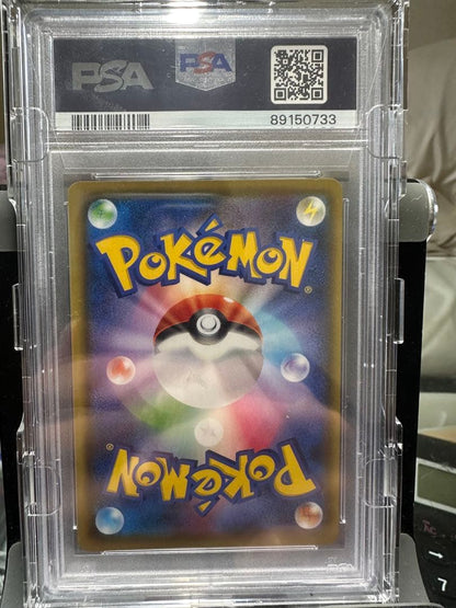 PSA 10 Pokemon Pikachu VMAX — Japanese