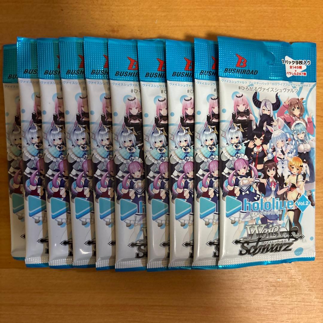 Weiss Schwarz Weiss Schwarz Vol.1 10 Pack Vol.2 23 Pack Bundle Pack — Japanese