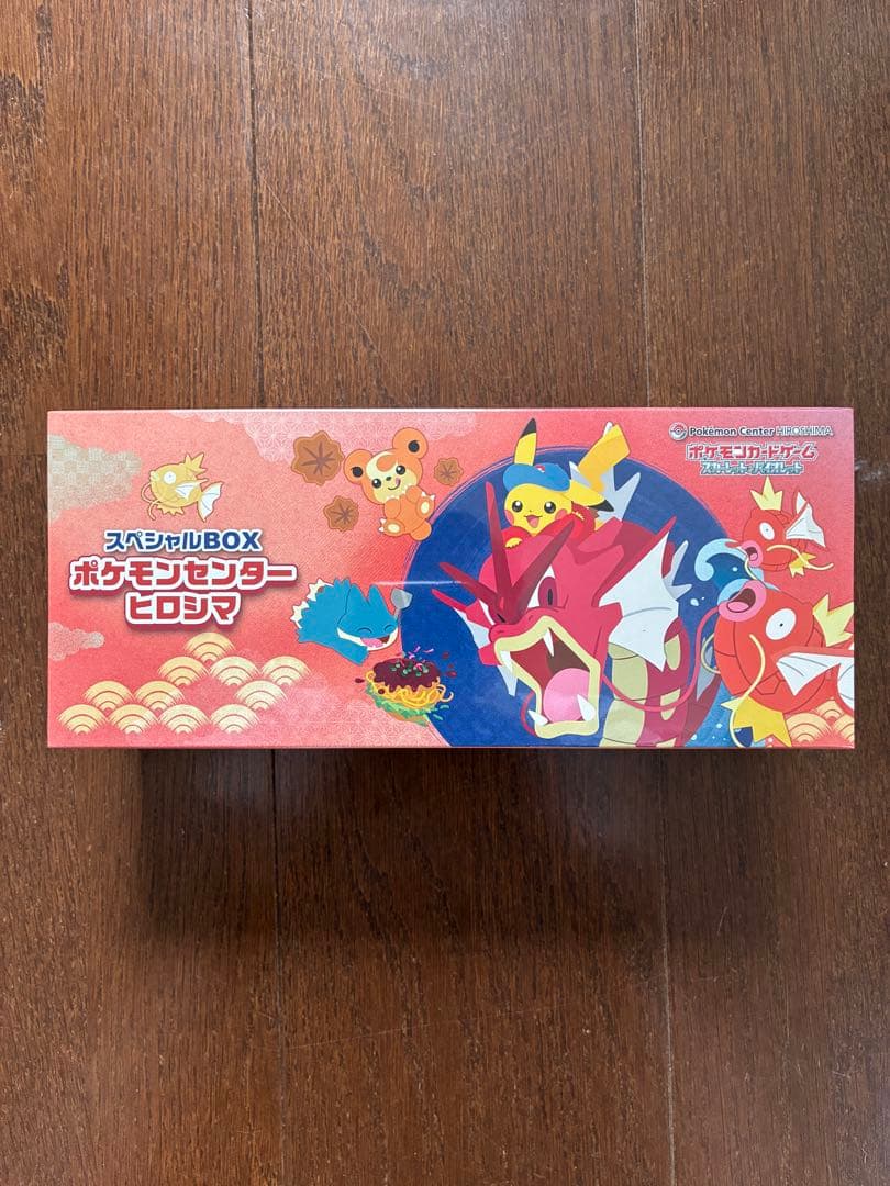 Pokemon New Shrink-Wrapped Pokémon Card Special Box Pokémon Center Hiroshima Box — Japanese