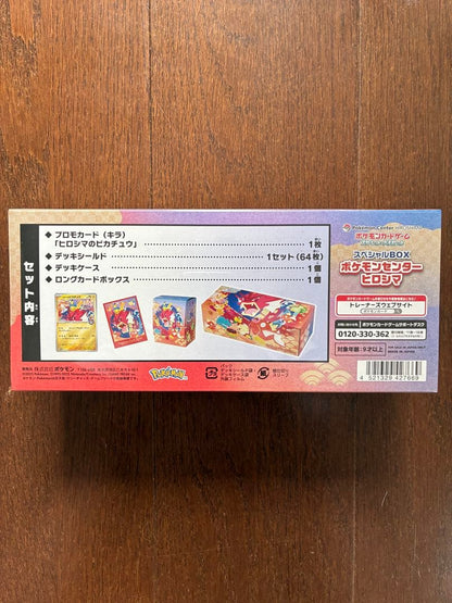 Pokemon New Shrink-Wrapped Pokémon Card Special Box Pokémon Center Hiroshima Box — Japanese