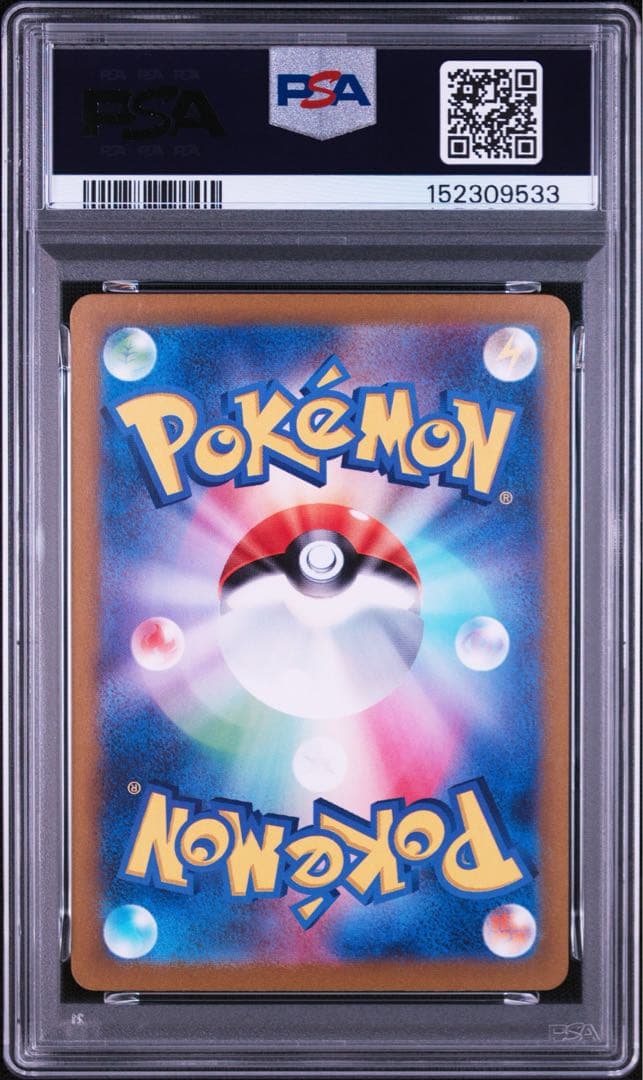 PSA 10 Pokemon Charizard ex — 185/165 — Japanese
