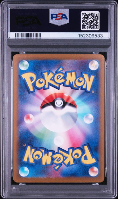 PSA 10 Pokemon Charizard ex — 185/165 — Japanese