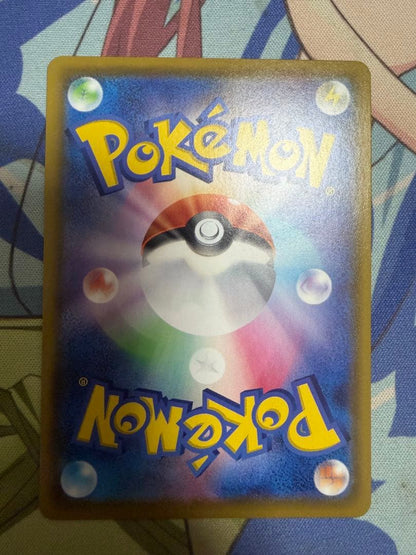 Pokemon Furo SR — 195/190 — Japanese
