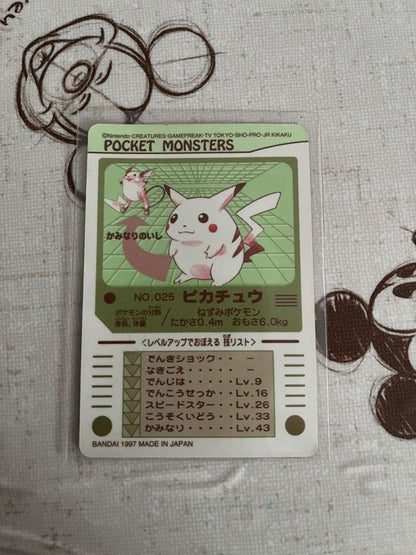 Pokemon Pikachu — Japanese