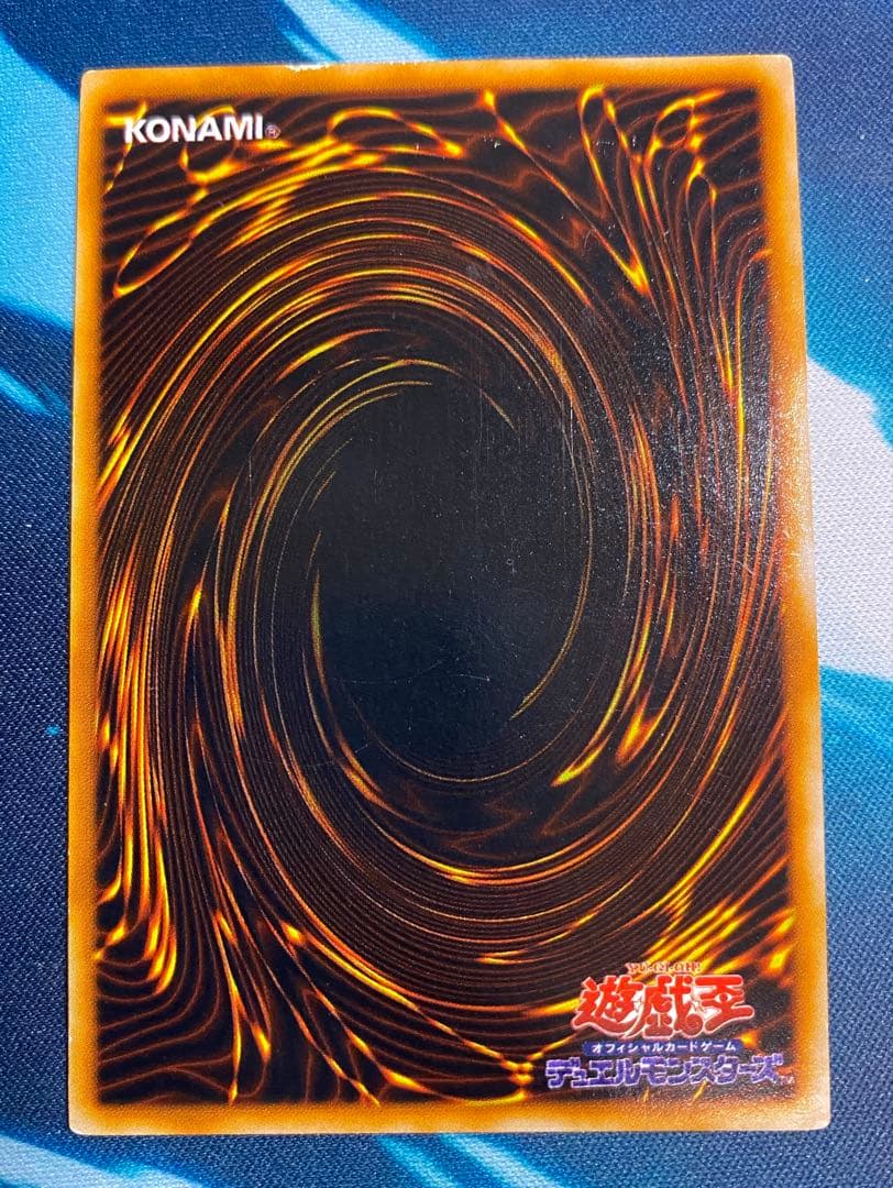 Yu-Gi-Oh Red-Eyes Black Metal Dragon — Japanese