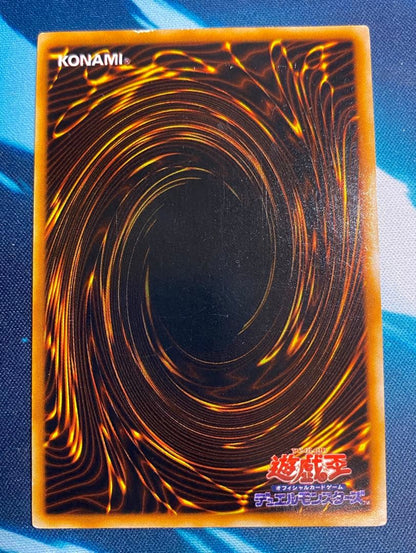 Yu-Gi-Oh Red-Eyes Black Metal Dragon — Japanese