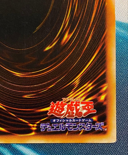 Yu-Gi-Oh Red-Eyes Black Metal Dragon — Japanese