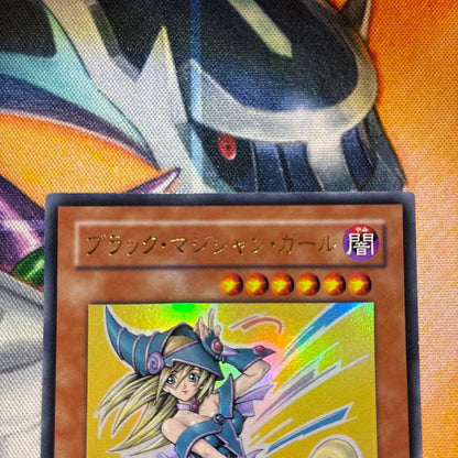 Yu-Gi-Oh Beautiful Black Magician Girl Ultra Rare — Japanese