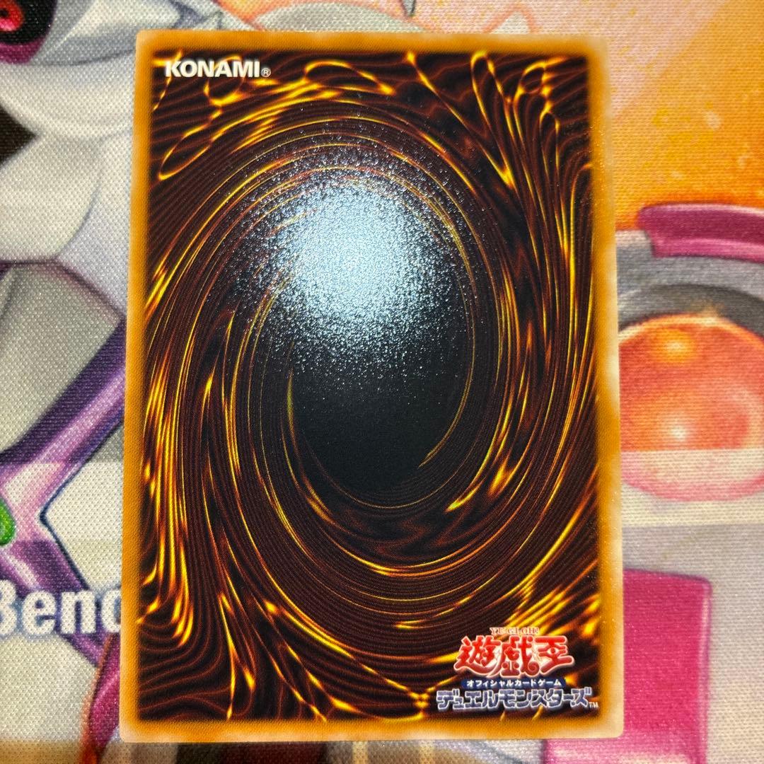 Yu-Gi-Oh Beautiful Black Magician Girl Ultra Rare — Japanese