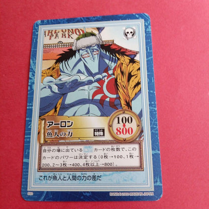 One Piece Arlong — Japanese