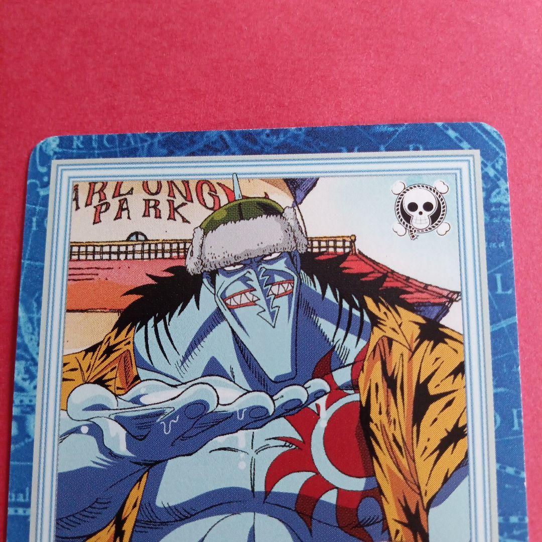 One Piece Arlong — Japanese