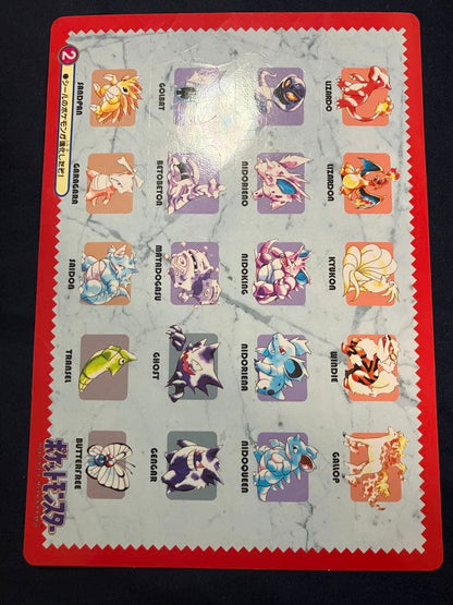 Pokemon Pokémon Jumbo Carddass 2 — Japanese