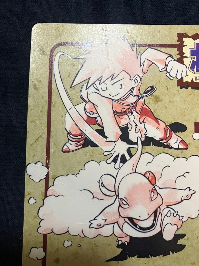 Pokemon Pokémon Jumbo Carddass 2 — Japanese
