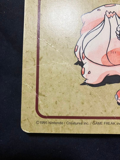 Pokemon Pokémon Jumbo Carddass 2 — Japanese