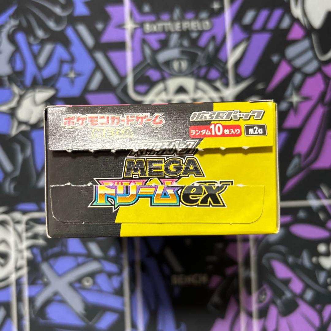 Pokemon Pokémon Card Game Mega Dream 10 Pack Set Pack — Japanese