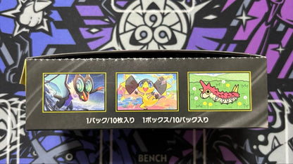 Pokemon Pokémon Card Game Mega Dream 10 Pack Set Pack — Japanese