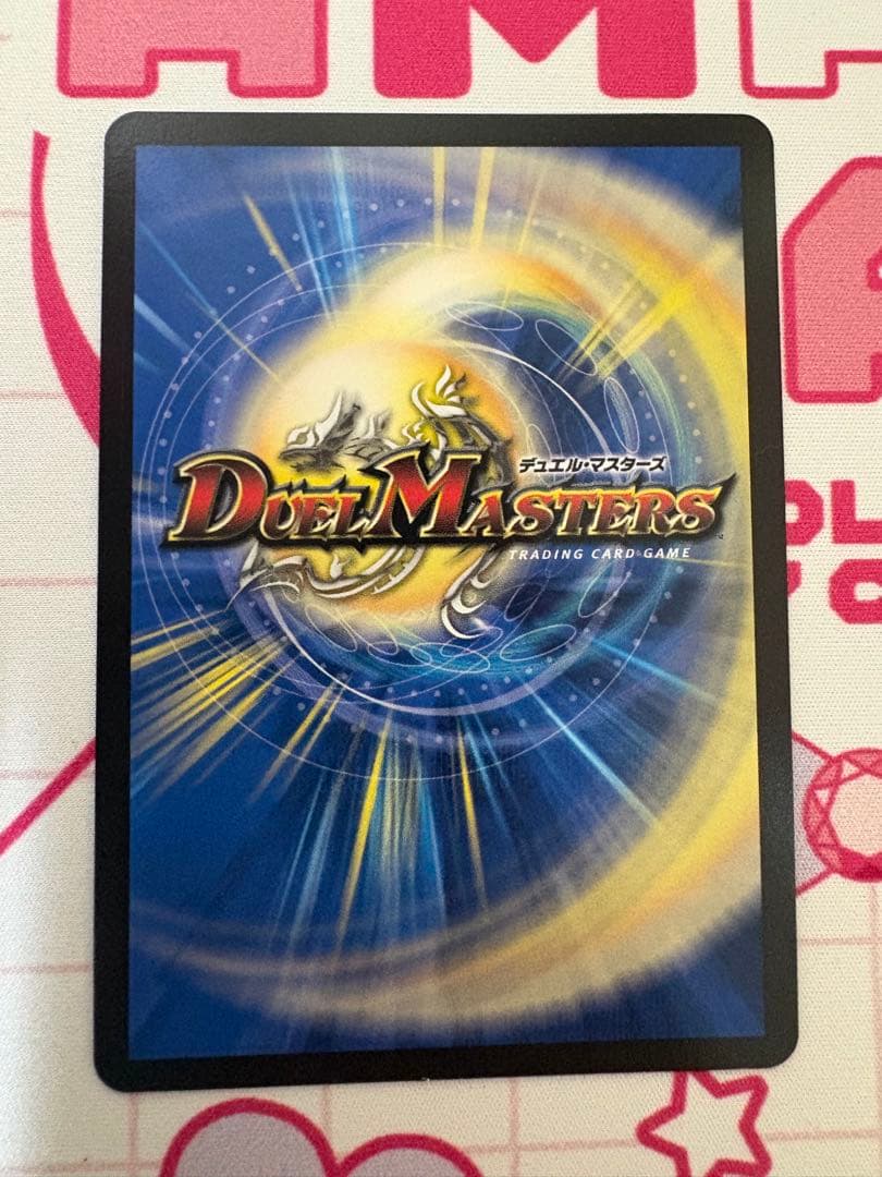 Duel Masters Kaiser "Demon Blade" SSP Diamond Secret Secretura — Japanese