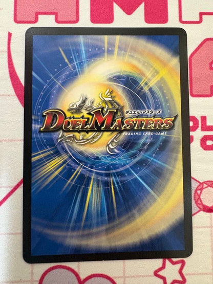 Duel Masters Kaiser "Demon Blade" SSP Diamond Secret Secretura — Japanese