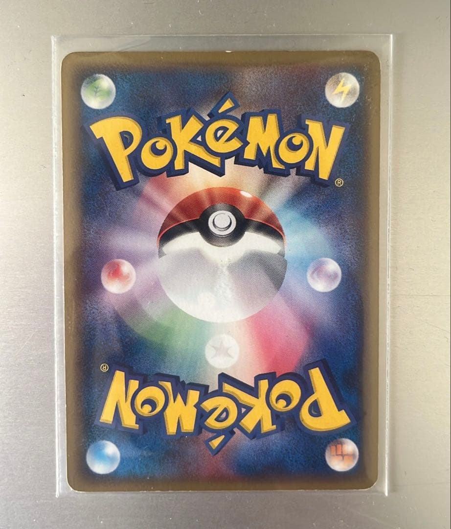 Pokemon Ditto R/★ — PCG Expansion Pack: Holon's Research Tower 033/086 — Japanese