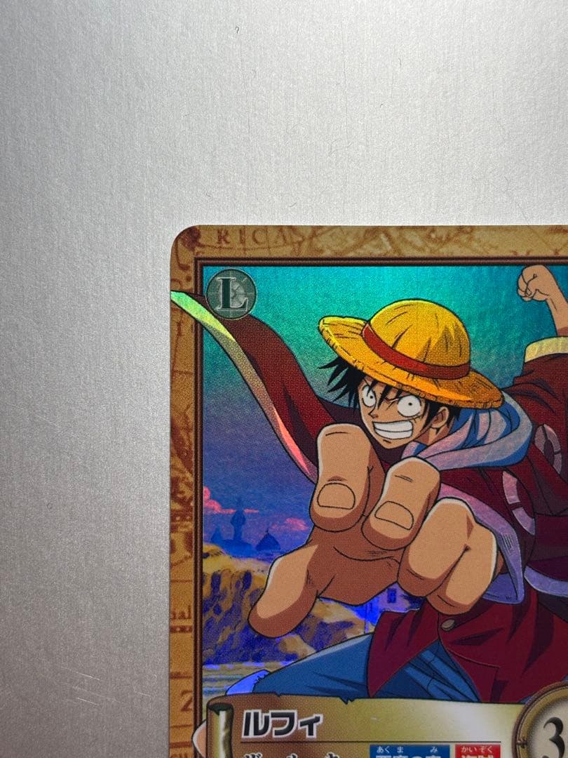 One Piece Luffy — Japanese