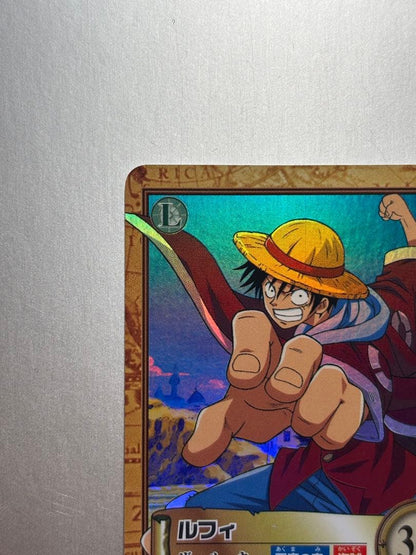One Piece Luffy — Japanese