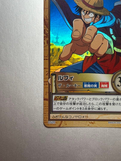 One Piece Luffy — Japanese