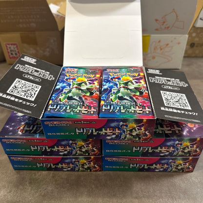 Pokemon Triple Beat Box — Japanese