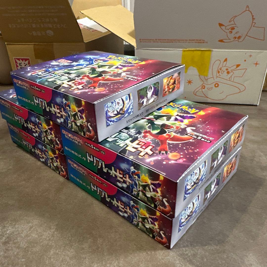 Pokemon Triple Beat Box — Japanese