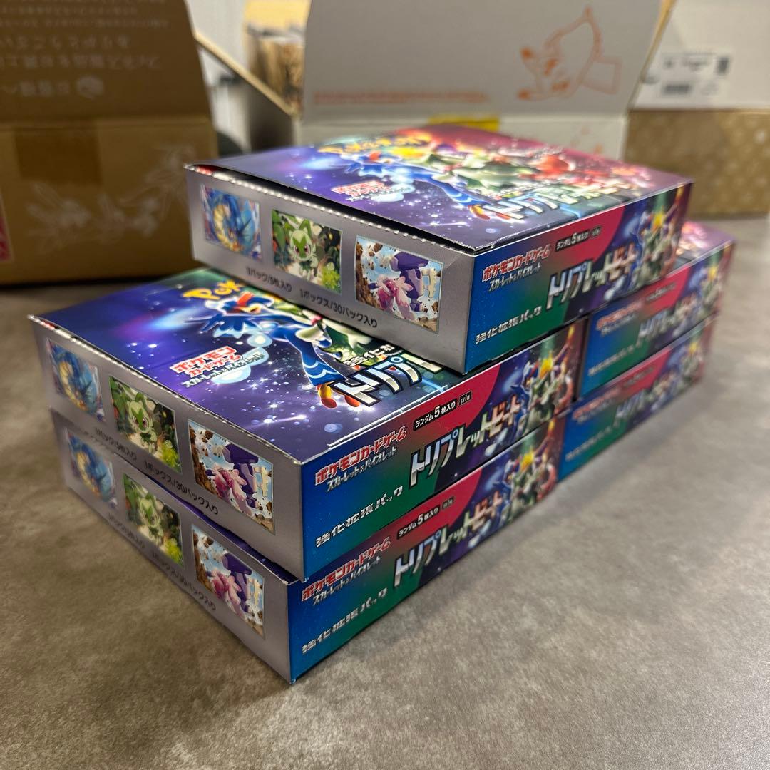 Pokemon Triple Beat Box — Japanese
