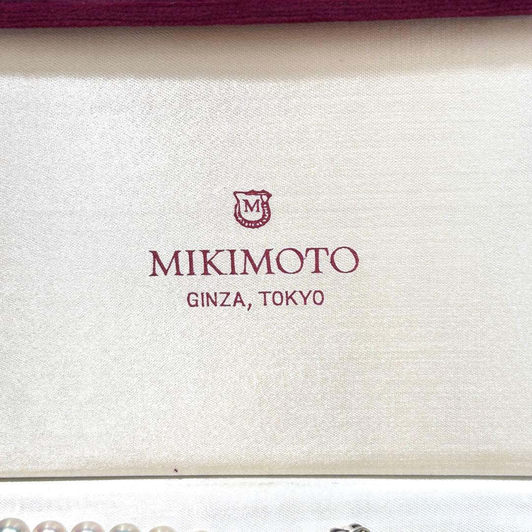 Mikimoto Akoya Pearl Necklace featuring 6.5-7.0 mm white pearls, 38.5 cm length