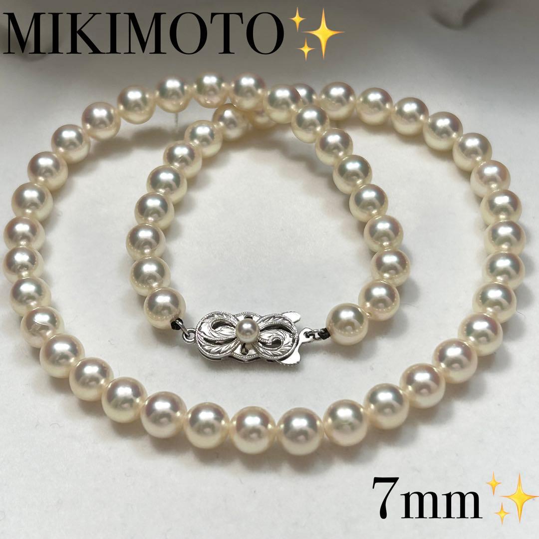 Mikimoto Akoya Pearl Necklace featuring 6.5-7.0 mm white pearls, 38.5 cm length