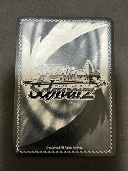 Weiss Schwarz Vise Granblue TDSP Master of the Ten (Male Protagonist) — Japanese