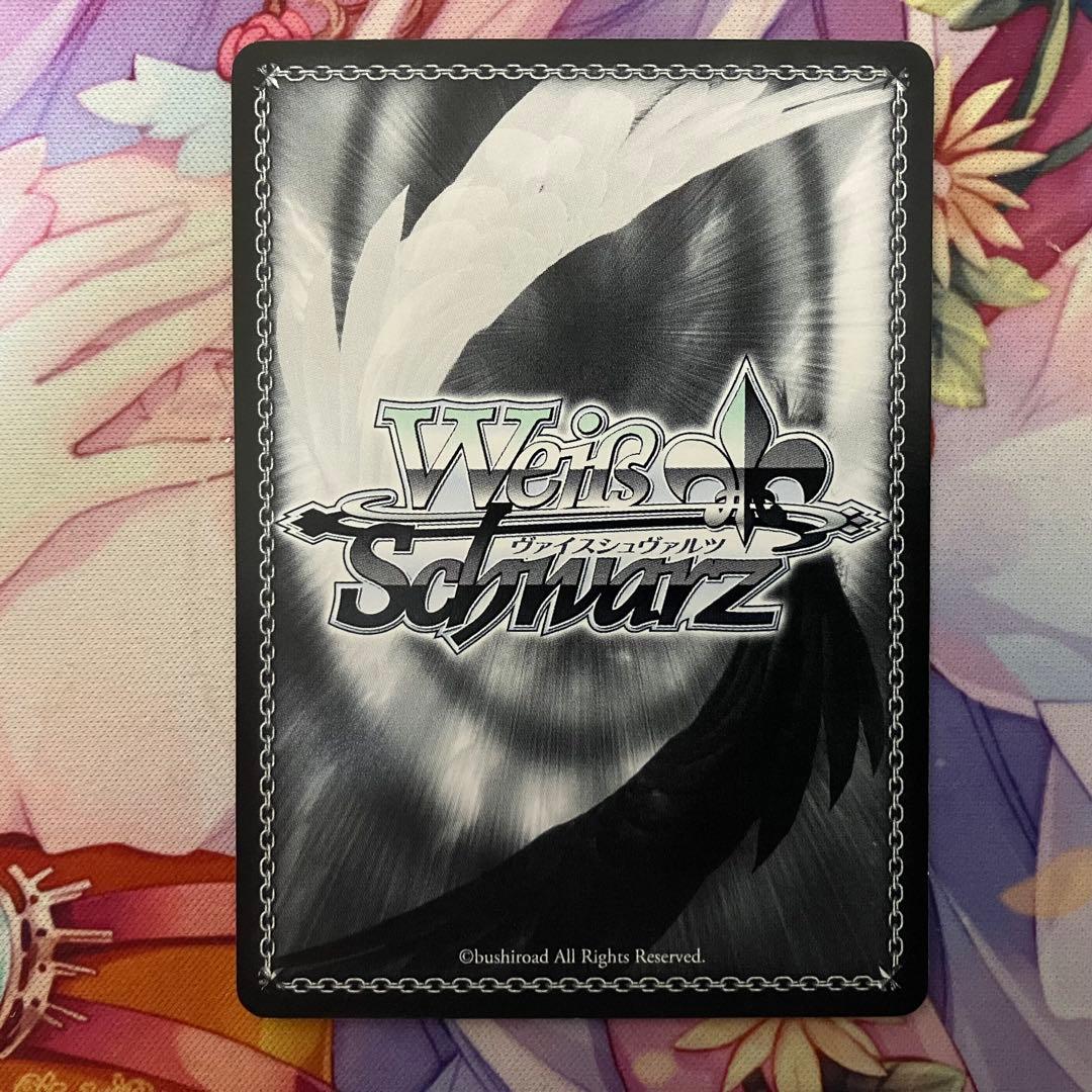 Weiss Schwarz Kris with a Bond with a Junior Sign SP — Japanese