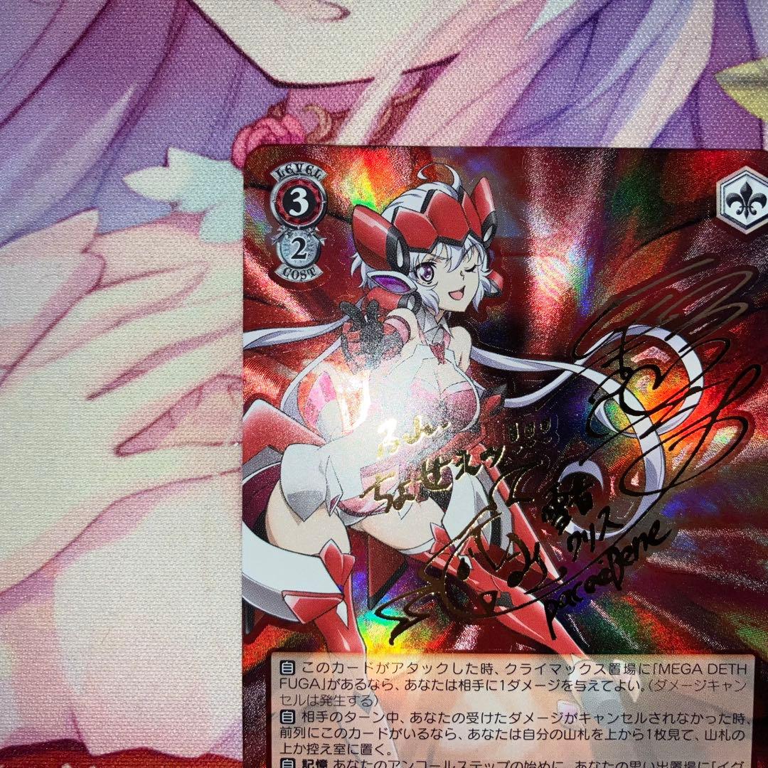 Weiss Schwarz Kris with a Bond with a Junior Sign SP — Japanese