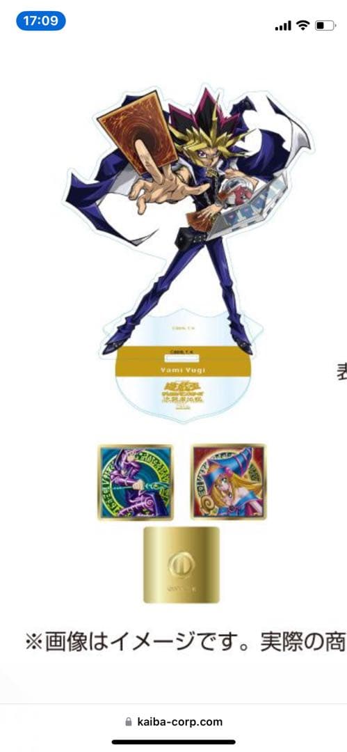 Yu-Gi-Oh Yu-Gi-Oh! Duel Monsters: Duelist Legend Souvenir Box A (Dark Yu-Gi-Oh!) Box — Japanese