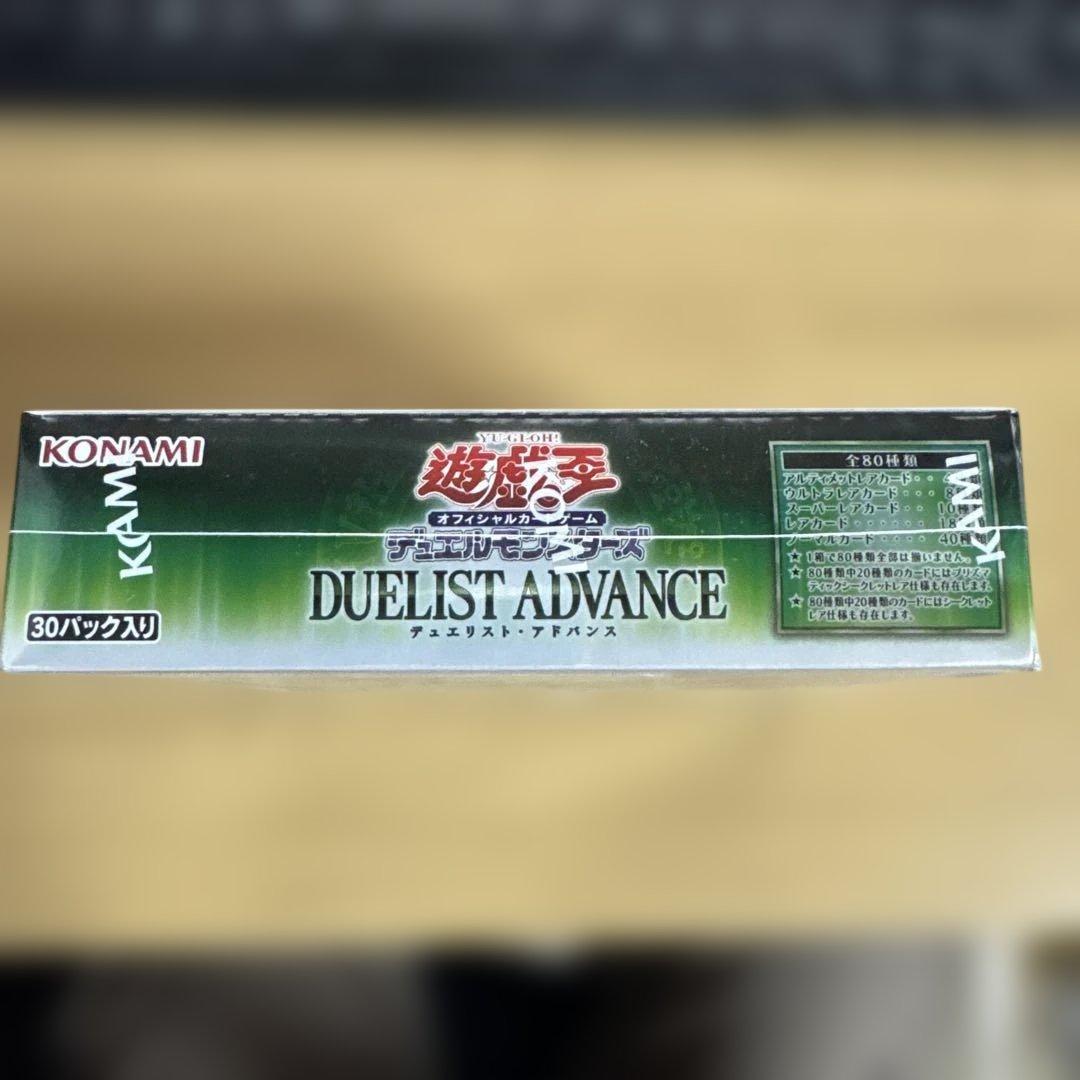 Yu-Gi-Oh Yu-Gi-Oh! Duel Monsters Duelist Advance Box Box — Japanese