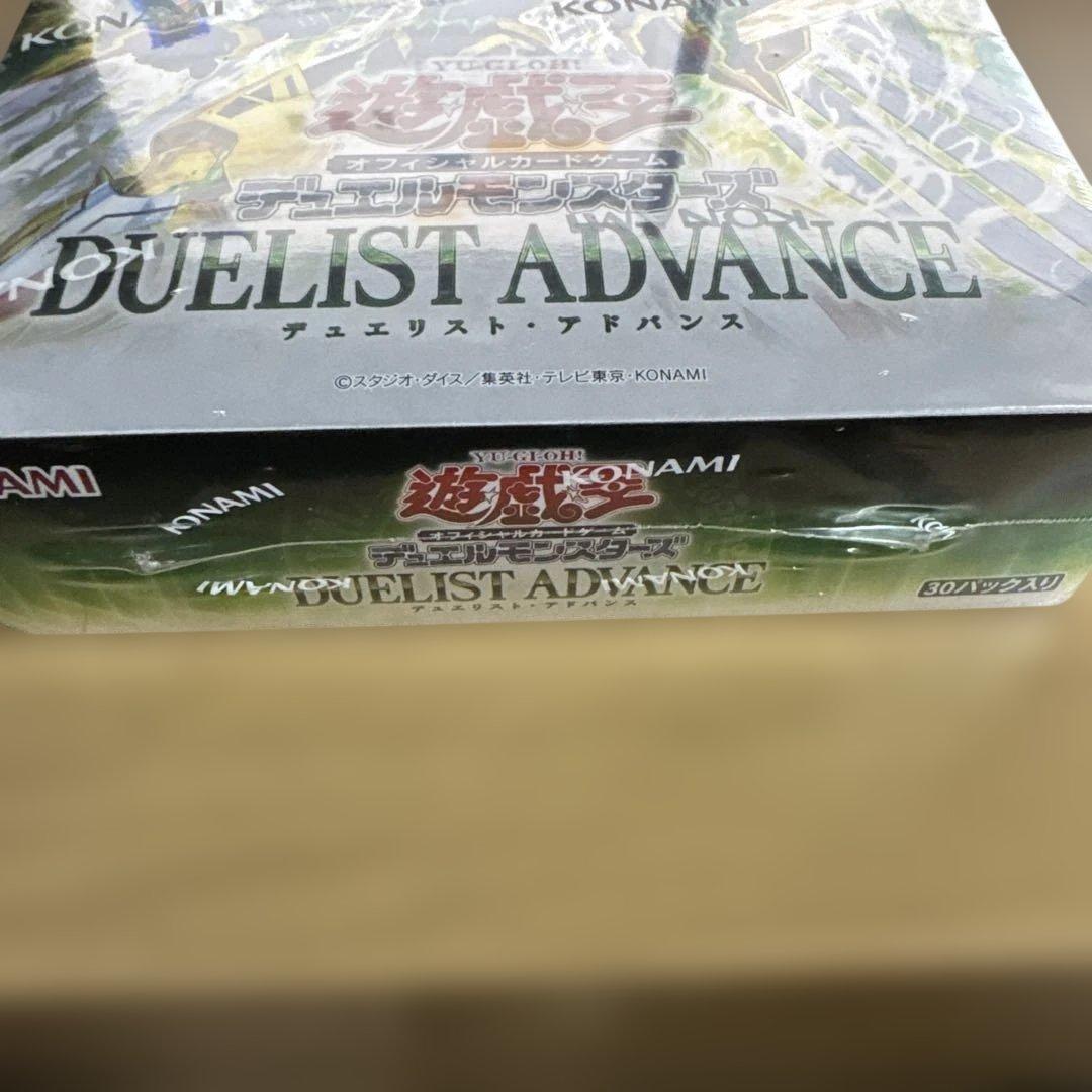 Yu-Gi-Oh Yu-Gi-Oh! Duel Monsters Duelist Advance Box Box — Japanese