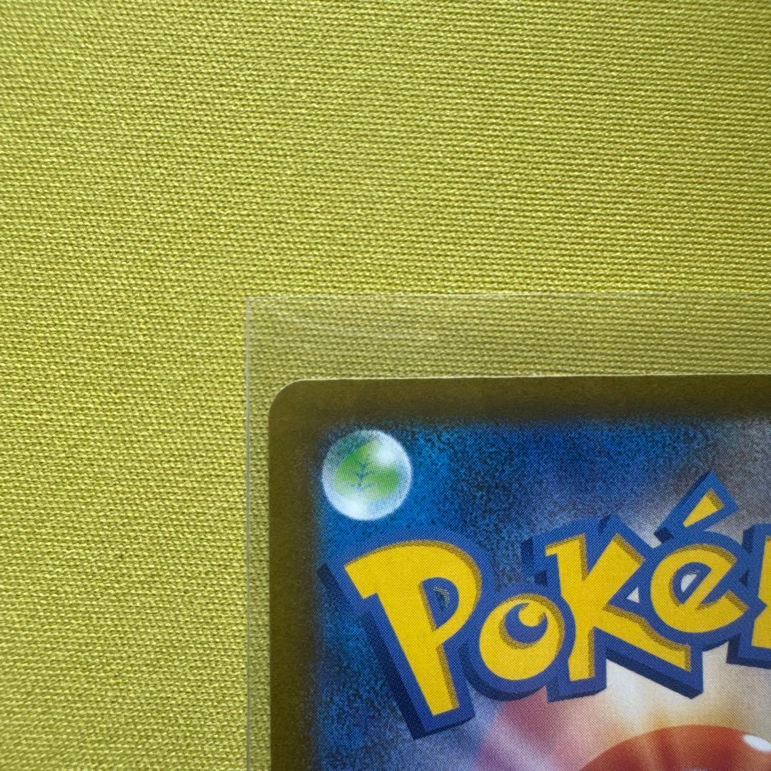 Pokemon Mega Charizard ex — Japanese
