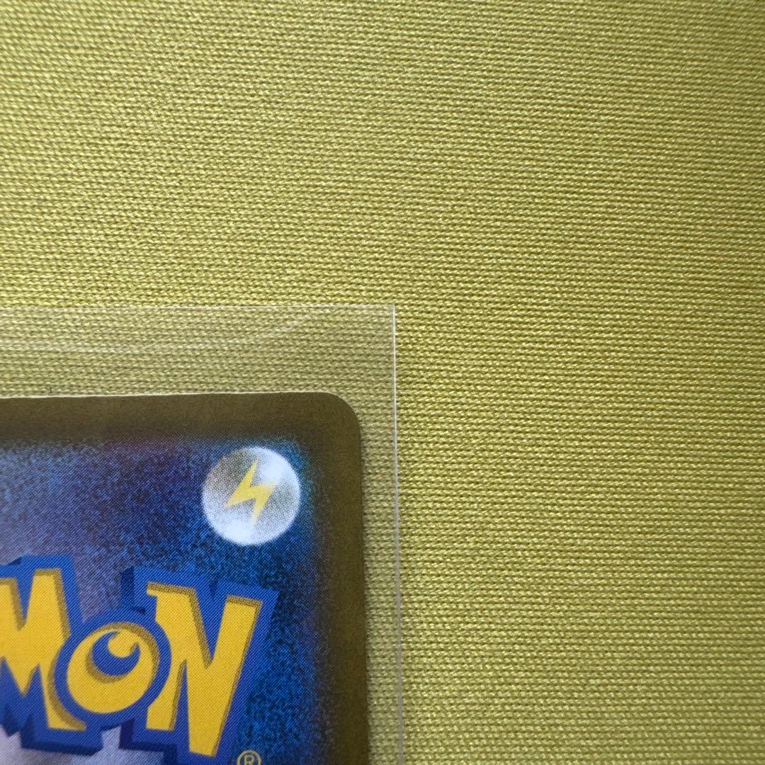 Pokemon Mega Charizard ex — Japanese