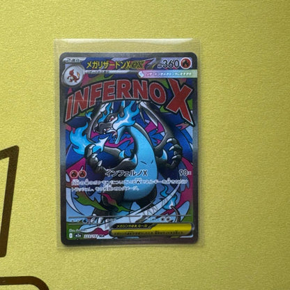 Pokemon Mega Charizard ex — Japanese