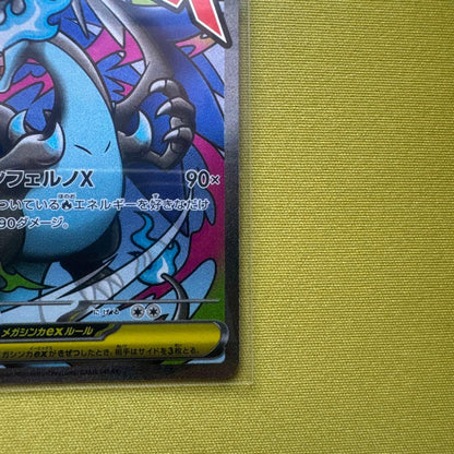 Pokemon Mega Charizard ex — Japanese